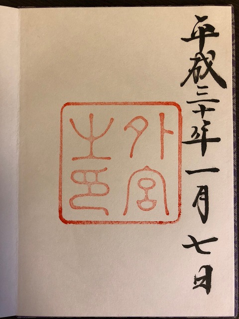 株式会社永和工業｜香川県の橋梁新設・補修・保全工事会社