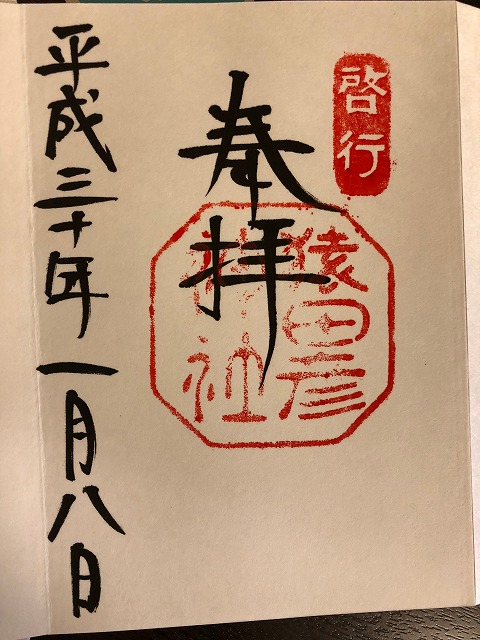 株式会社永和工業｜香川県の橋梁新設・補修・保全工事会社