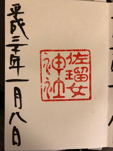 株式会社永和工業｜香川県の橋梁新設・補修・保全工事会社