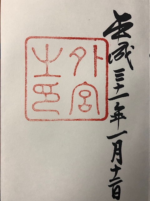 株式会社永和工業｜香川県の橋梁新設・補修・保全工事会社