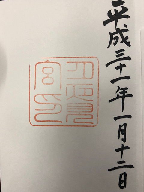 株式会社永和工業｜香川県の橋梁新設・補修・保全工事会社