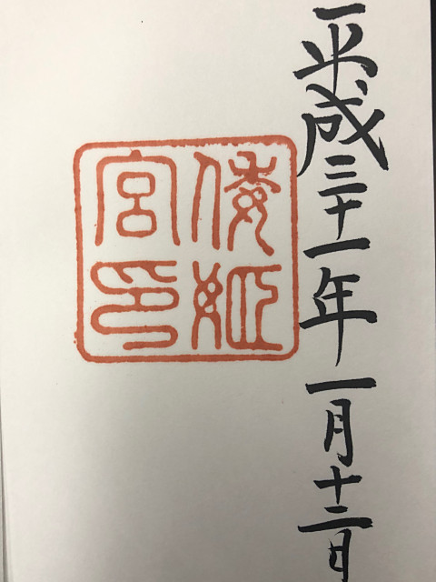 株式会社永和工業｜香川県の橋梁新設・補修・保全工事会社