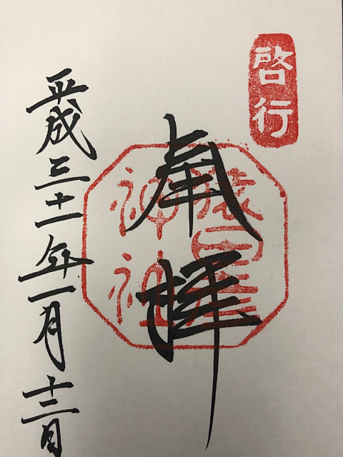 株式会社永和工業｜香川県の橋梁新設・補修・保全工事会社