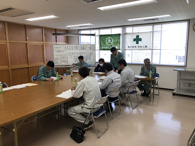 株式会社永和工業｜香川県の橋梁新設・補修・保全工事会社