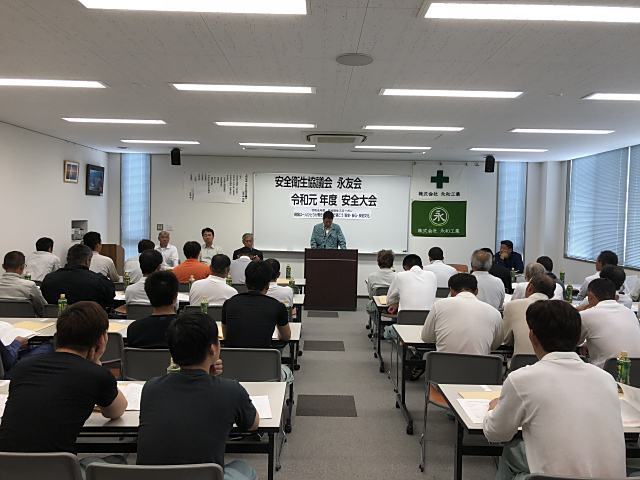 株式会社永和工業｜香川県の橋梁新設・補修・保全工事会社