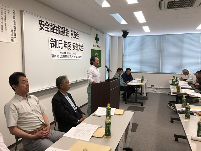 株式会社永和工業｜香川県の橋梁新設・補修・保全工事会社