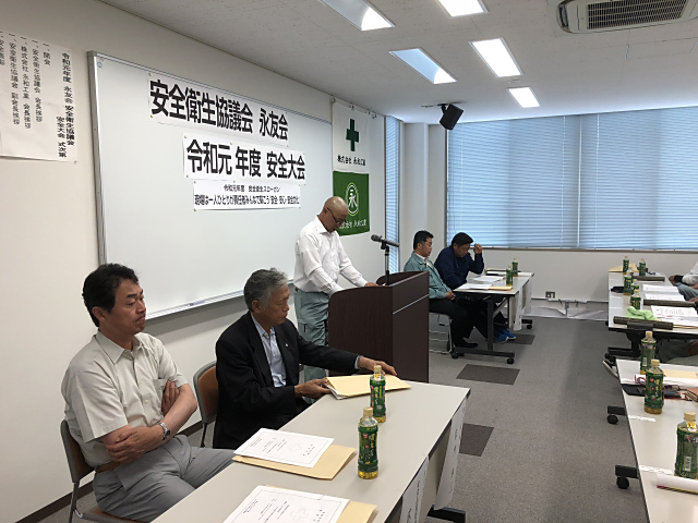 株式会社永和工業｜香川県の橋梁新設・補修・保全工事会社