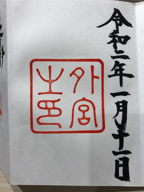 株式会社永和工業｜香川県の橋梁新設・補修・保全工事会社