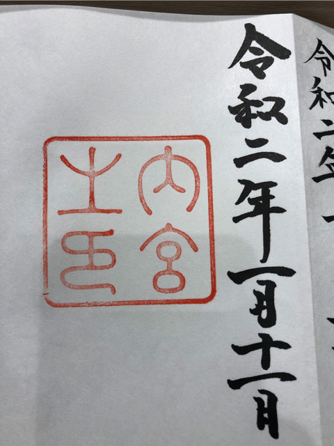 株式会社永和工業｜香川県の橋梁新設・補修・保全工事会社