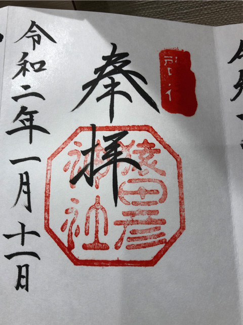 株式会社永和工業｜香川県の橋梁新設・補修・保全工事会社