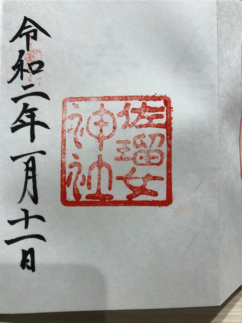 株式会社永和工業｜香川県の橋梁新設・補修・保全工事会社