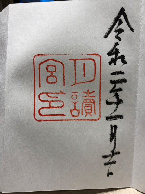 株式会社永和工業｜香川県の橋梁新設・補修・保全工事会社