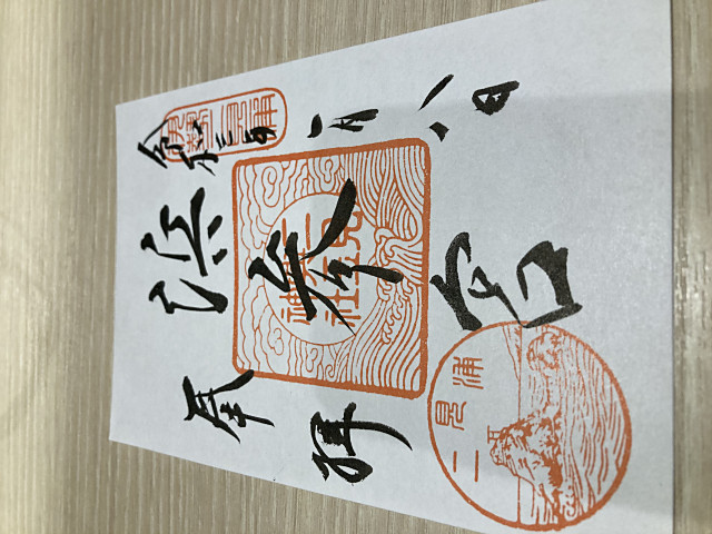 株式会社永和工業｜香川県の橋梁新設・補修・保全工事会社