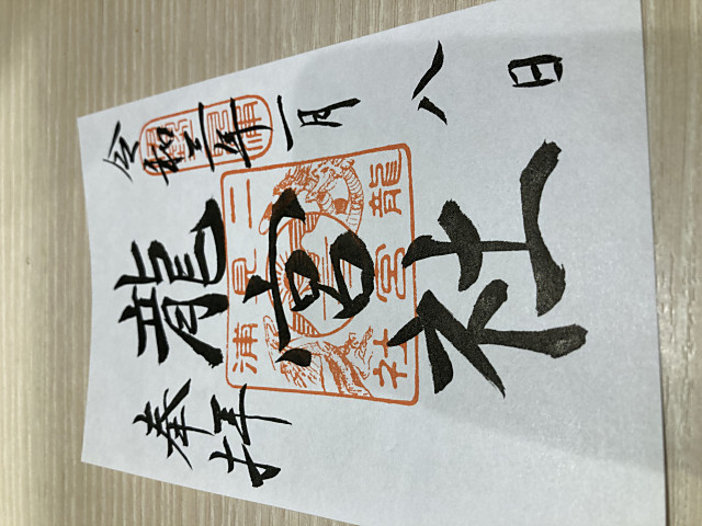 株式会社永和工業｜香川県の橋梁新設・補修・保全工事会社