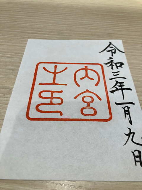株式会社永和工業｜香川県の橋梁新設・補修・保全工事会社
