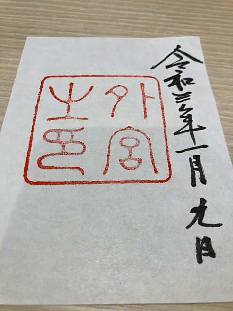 株式会社永和工業｜香川県の橋梁新設・補修・保全工事会社