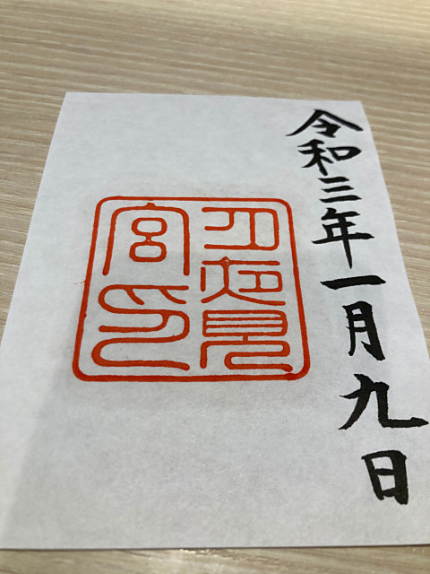 株式会社永和工業｜香川県の橋梁新設・補修・保全工事会社