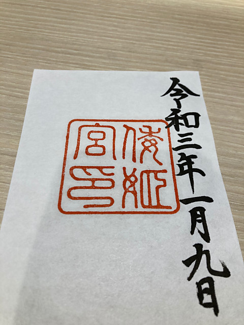 株式会社永和工業｜香川県の橋梁新設・補修・保全工事会社