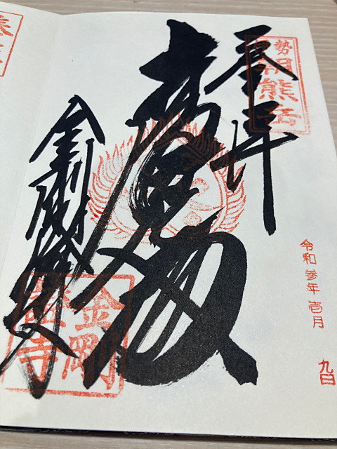 株式会社永和工業｜香川県の橋梁新設・補修・保全工事会社