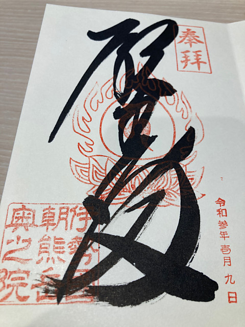 株式会社永和工業｜香川県の橋梁新設・補修・保全工事会社