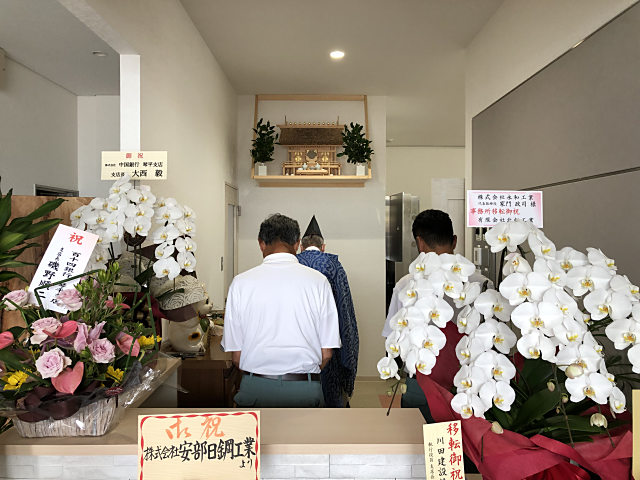 株式会社永和工業｜香川県の橋梁新設・補修・保全工事会社