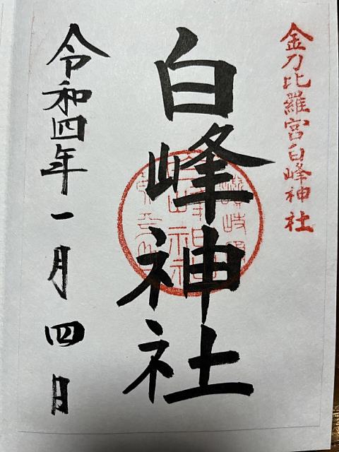株式会社永和工業｜香川県の橋梁新設・補修・保全工事会社