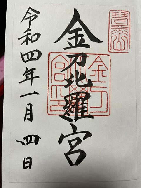 株式会社永和工業｜香川県の橋梁新設・補修・保全工事会社