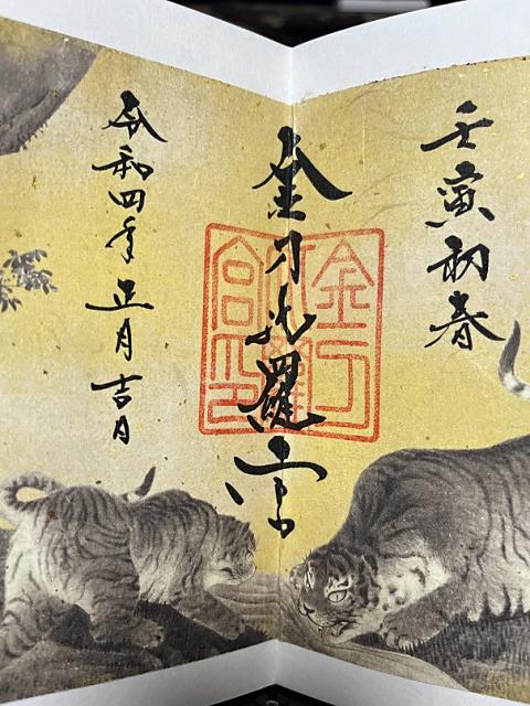 株式会社永和工業｜香川県の橋梁新設・補修・保全工事会社