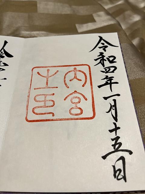 株式会社永和工業｜香川県の橋梁新設・補修・保全工事会社