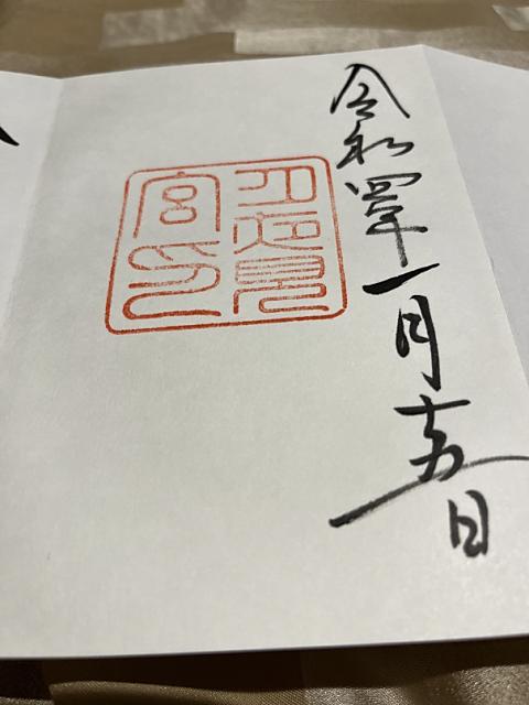 株式会社永和工業｜香川県の橋梁新設・補修・保全工事会社