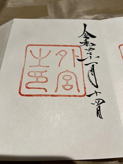 株式会社永和工業｜香川県の橋梁新設・補修・保全工事会社