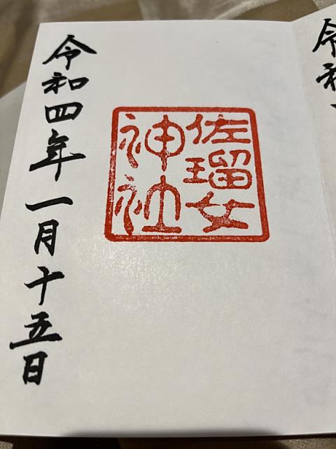 株式会社永和工業｜香川県の橋梁新設・補修・保全工事会社