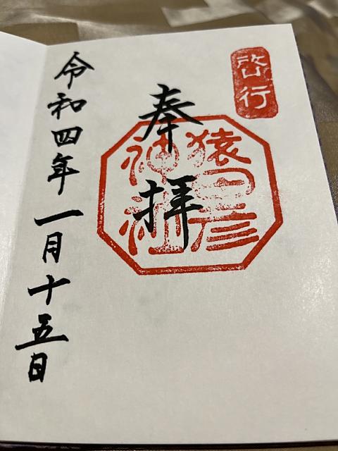 株式会社永和工業｜香川県の橋梁新設・補修・保全工事会社