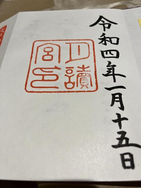株式会社永和工業｜香川県の橋梁新設・補修・保全工事会社