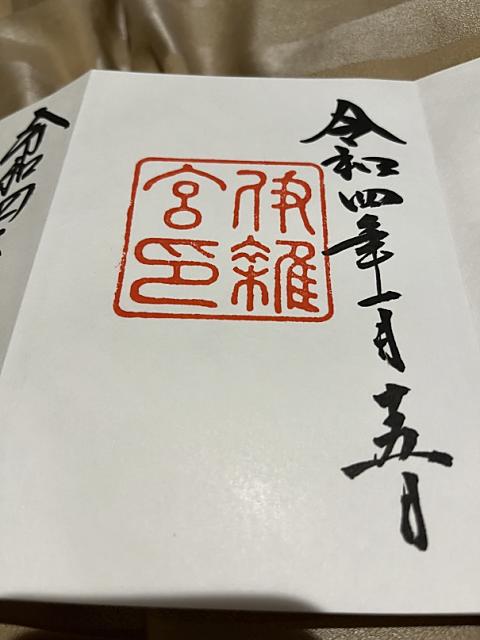 株式会社永和工業｜香川県の橋梁新設・補修・保全工事会社