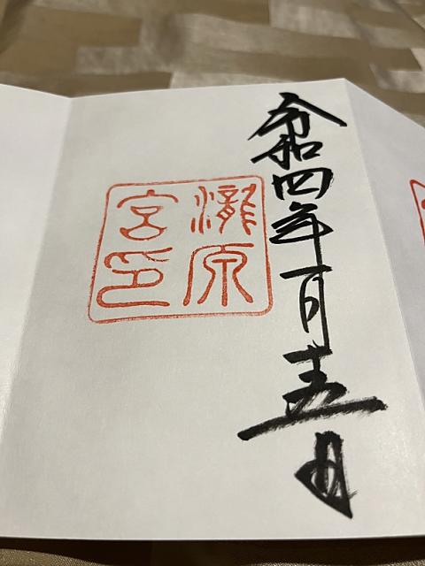 株式会社永和工業｜香川県の橋梁新設・補修・保全工事会社