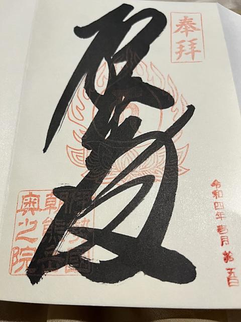 株式会社永和工業｜香川県の橋梁新設・補修・保全工事会社