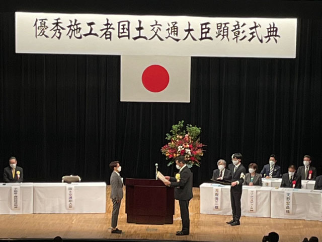 株式会社永和工業｜香川県の橋梁新設・補修・保全工事会社