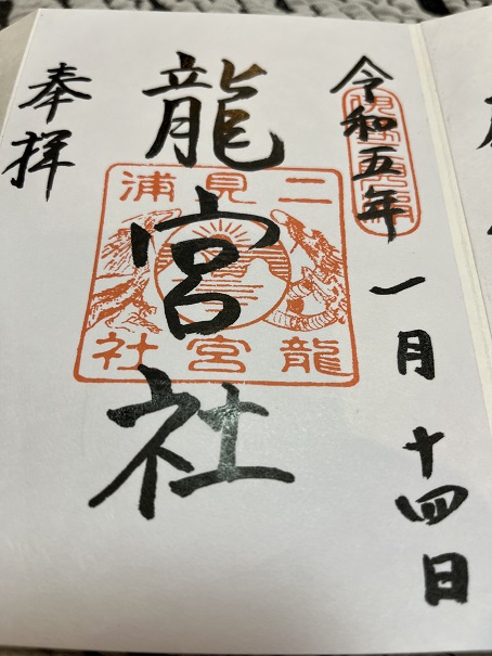 株式会社永和工業｜香川県の橋梁新設・補修・保全工事会社