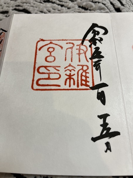 株式会社永和工業｜香川県の橋梁新設・補修・保全工事会社