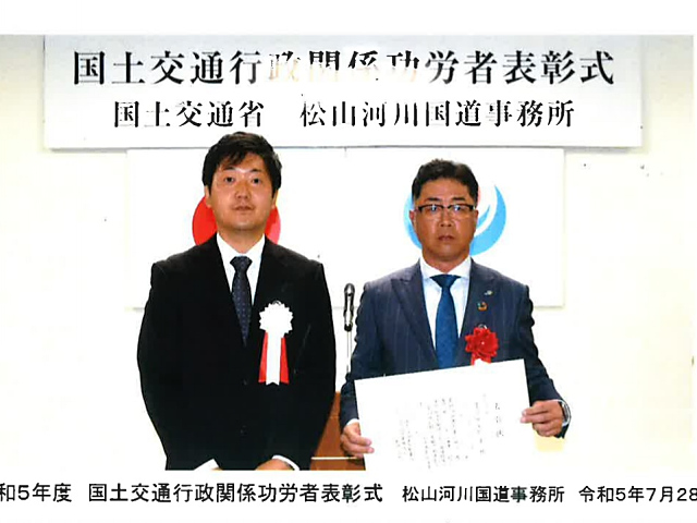 株式会社永和工業｜香川県の橋梁新設・補修・保全工事会社