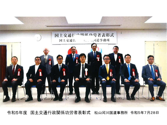 株式会社永和工業｜香川県の橋梁新設・補修・保全工事会社